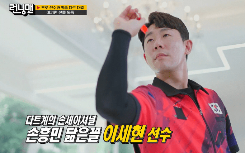 Why “Running Man” Is Suddenly Trending in the&nbsp;U.S.